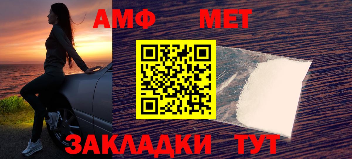 Амфетамин  Амфетамин Розовый  Амфетамин  Нальчик  Вход с VPN 