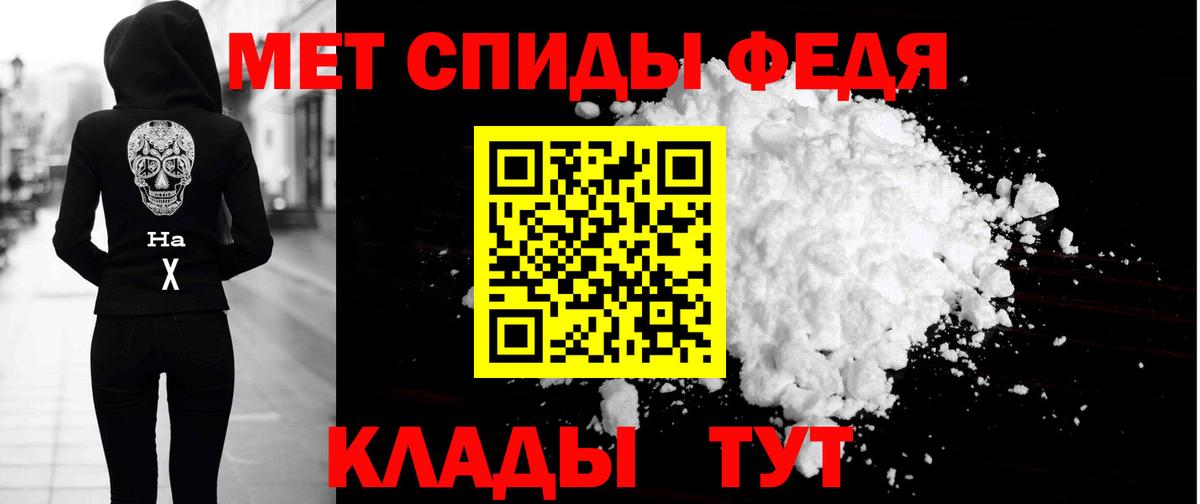 Амфетамин Premium Нальчик