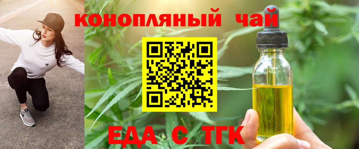 Canna-Cookies марихуана  Вход с VPN  Нальчик 