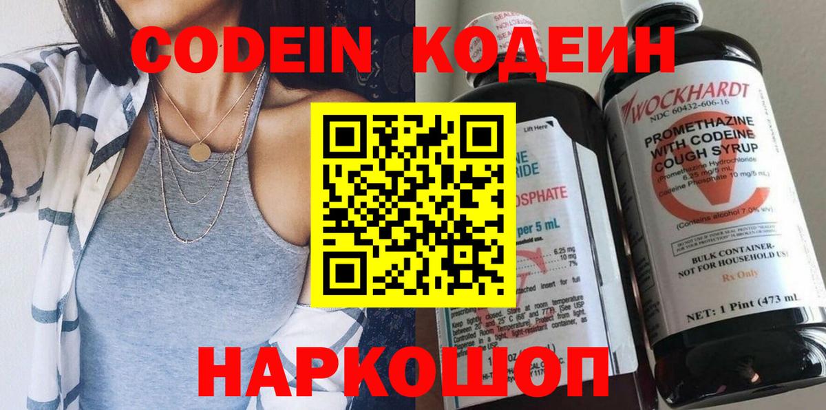 Нальчик  КОКАИН  Наркошоп  МАРИХУАНА  ТГК  ГАШИШ  Вход с VPN  Меф  