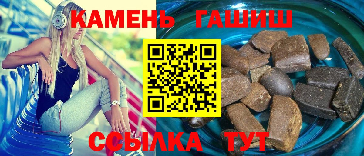 ГАШИШ  Гашиш Cannabis  Вход с VPN  Нальчик  Гашиш AMNESIA HAZE 