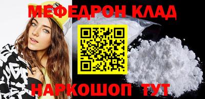 мет Бузулук