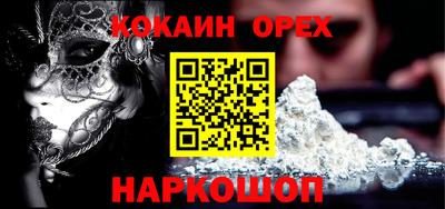 PSILOCYBIN Бугуруслан