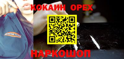 PSILOCYBIN Бугуруслан