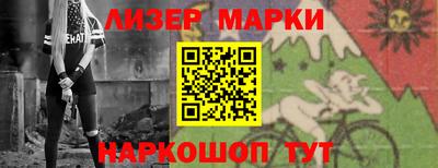 PSILOCYBIN Бугуруслан