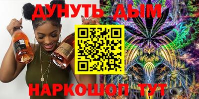 PSILOCYBIN Бугуруслан