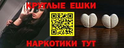 PSILOCYBIN Бугуруслан