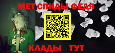 мет Бузулук