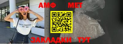 мет Бузулук