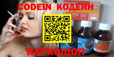 PSILOCYBIN Бугуруслан