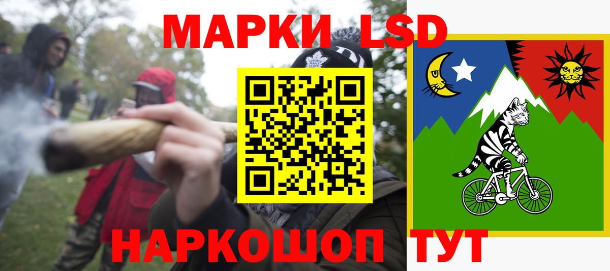 LSD-25 экстази ecstasy  Лсд 25 экстази кислота  Нальчик  Вход с VPN 
