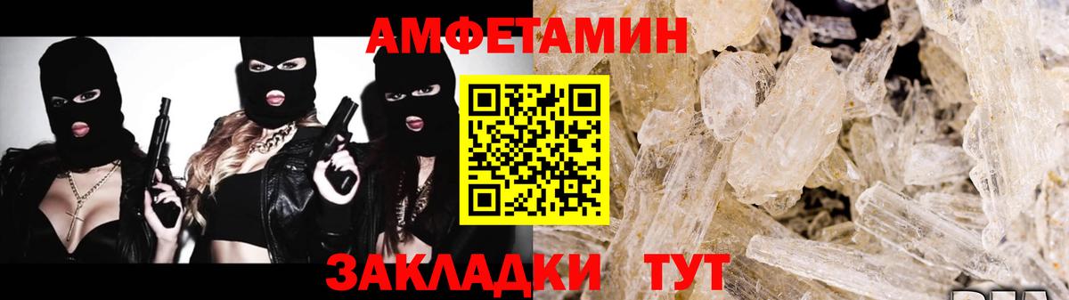 Нальчик  Метамфетамин витя  Метамфетамин витя  Вход с VPN 