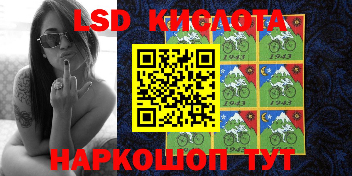 Нальчик  Наркотические марки 1500мкг  Наркотические марки 1500мкг  Вход с VPN 