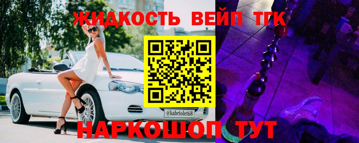 Нальчик  hydra онион  Вход с VPN  Дистиллят ТГК концентрат 