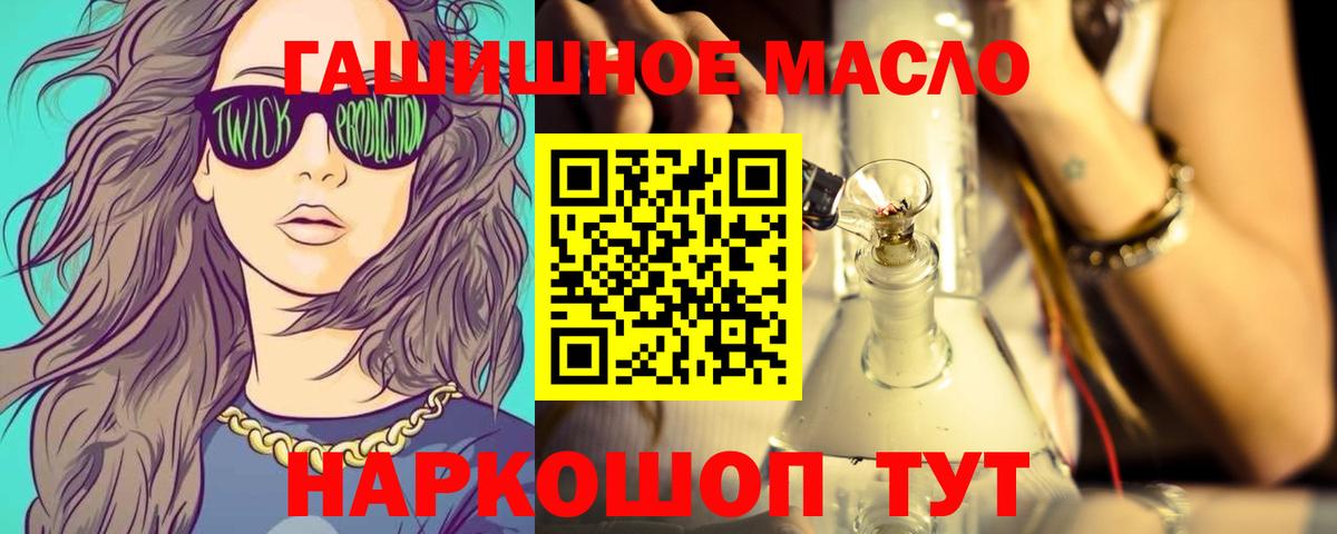 Дистиллят ТГК концентрат Нальчик