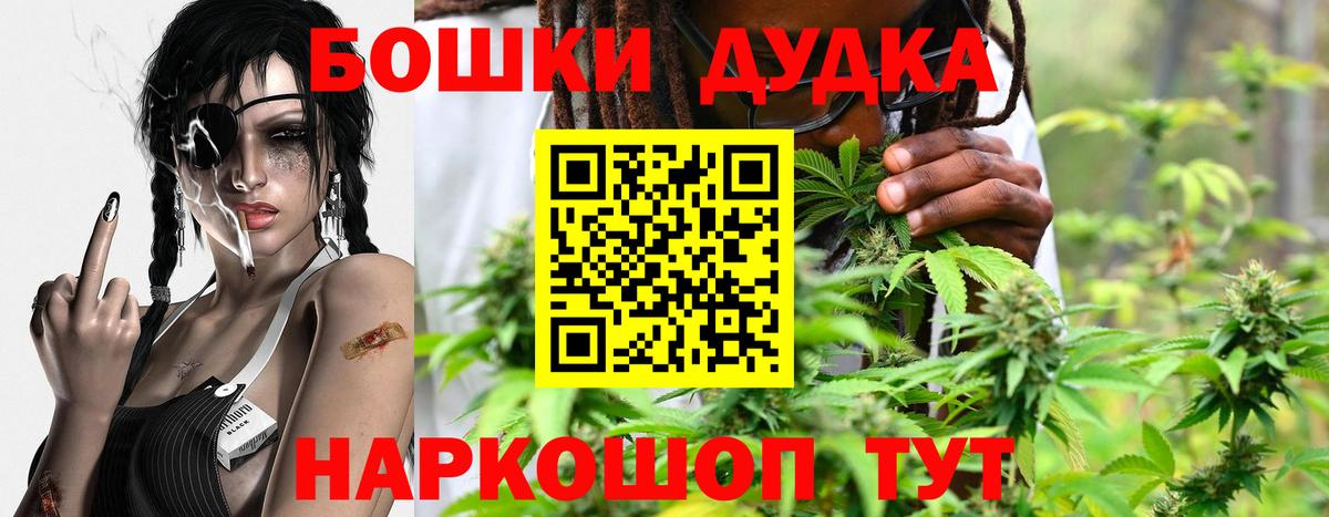 Канабис Amnesia  Вход с VPN  МАРИХУАНА индика  Нальчик 